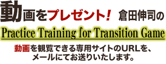 動画をご用意しております。