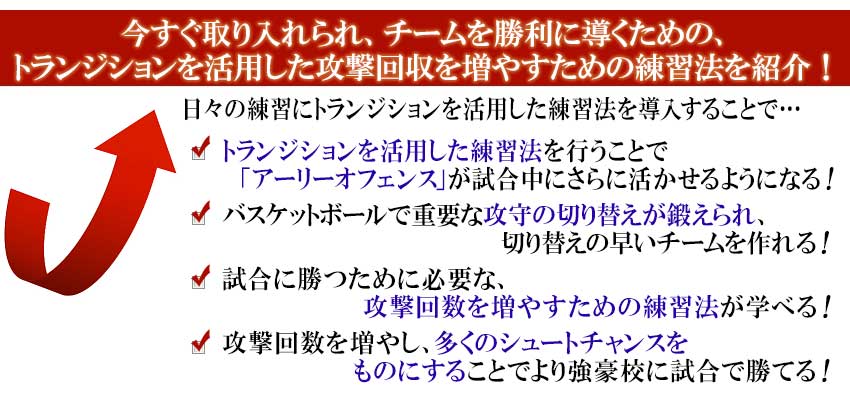 特典の内容