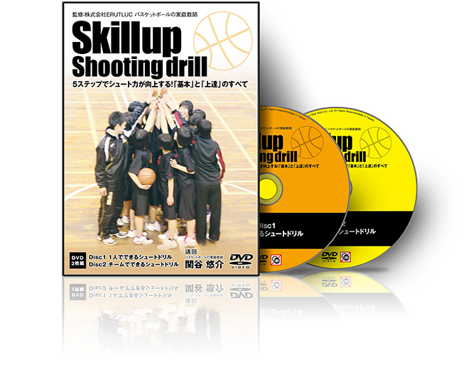 バスケ指導DVD】0からのスタート！ 3巻セット バスケットDVD】関谷悠介