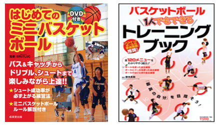【まとめ売り】バスケットボール　スキルアップ、指導DVD　5種類セット バスケットDVD】関谷悠介のSkill up Shooting drill ～5ステップで